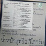 7 khối cheddar himelt