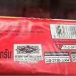2 bơ mặn 227g